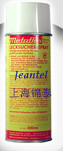 70-14檢漏測試噴劑 Leak Seek Spray