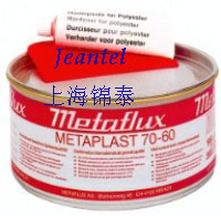 70-60金屬頂級修補膏 Metapaste
