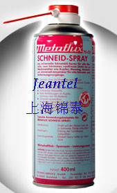 70-03冷卻切削油噴劑 Tool Spray